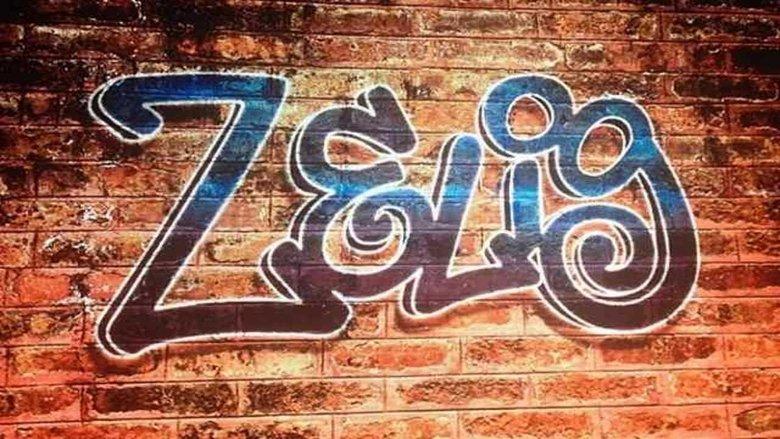 Zelig image