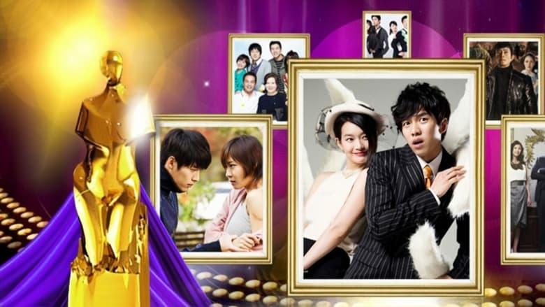 SBS Drama Awards image
