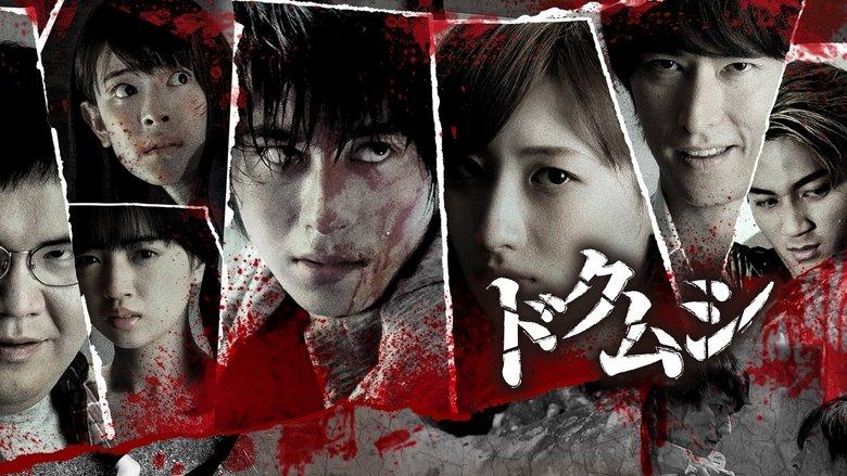 Dokumushi: Toxic Insects image