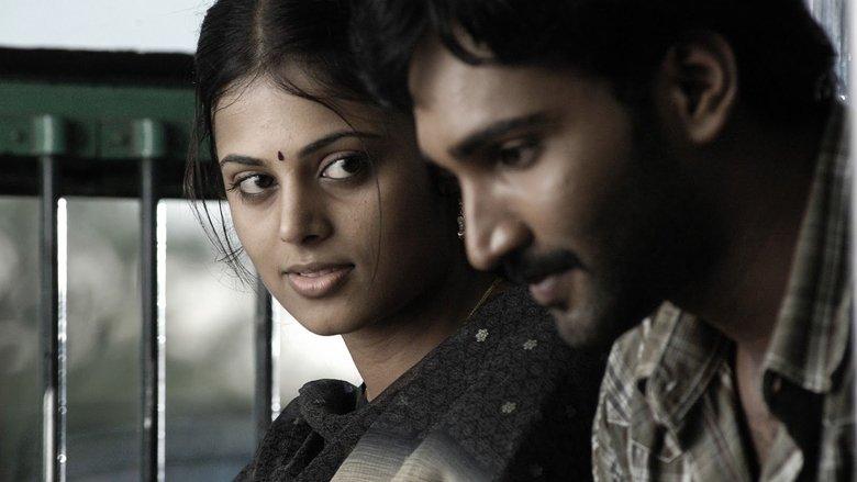 Eeram image