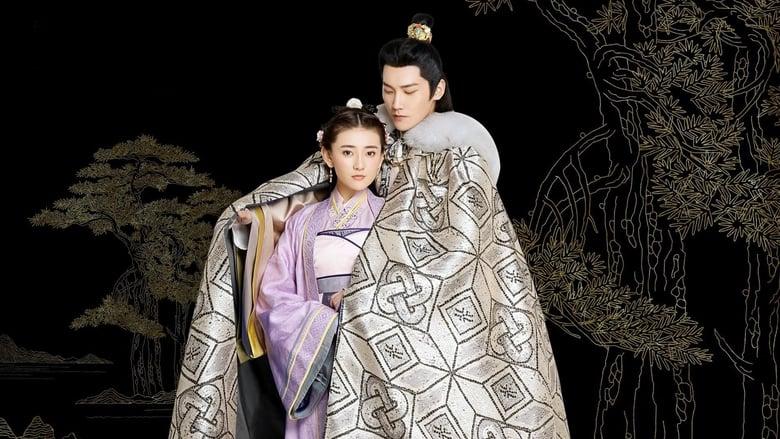 The Eternal Love image
