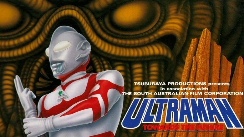 Ultraman Great image