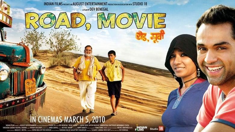 Road, Movie image