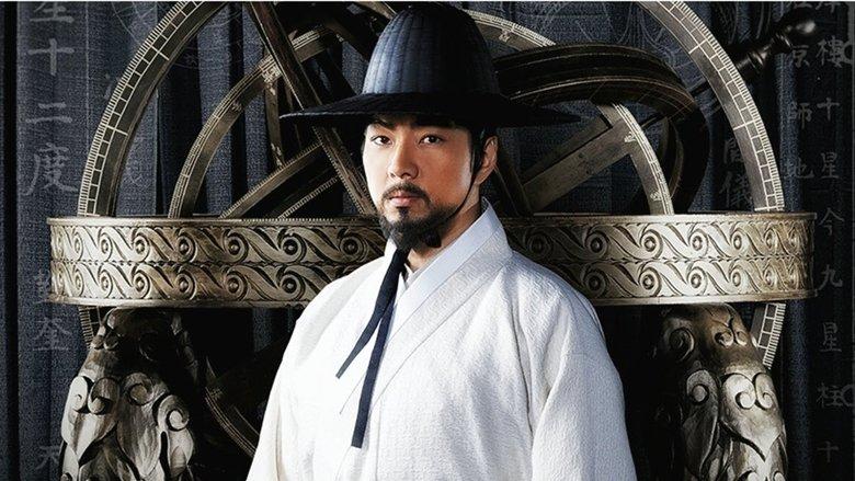 Jang Yeong Sil image