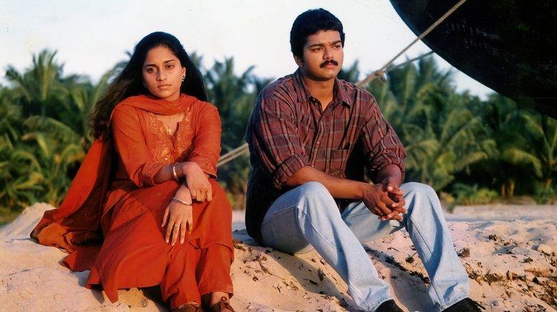 Kadhalukku Mariyaadai image