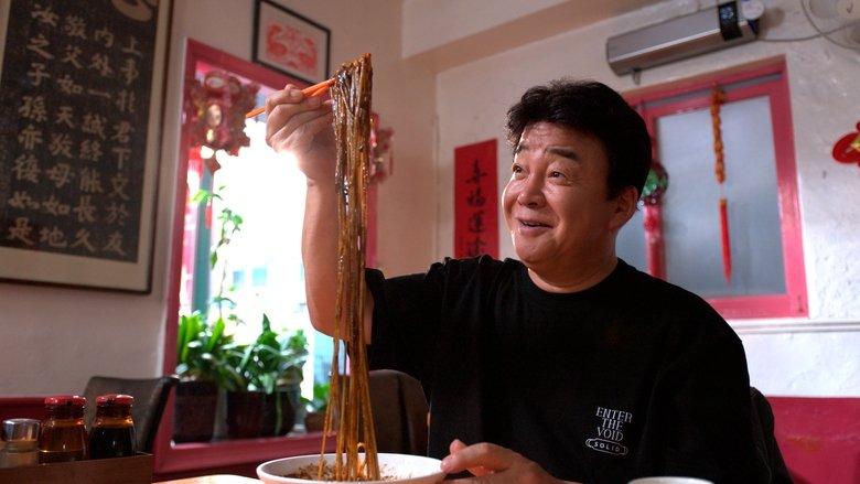 Jjajangmyeon Rhapsody image
