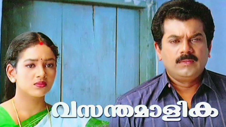Vasanthamalika image