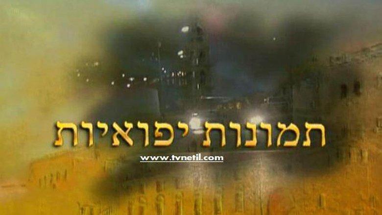 Jaffa Pictures image