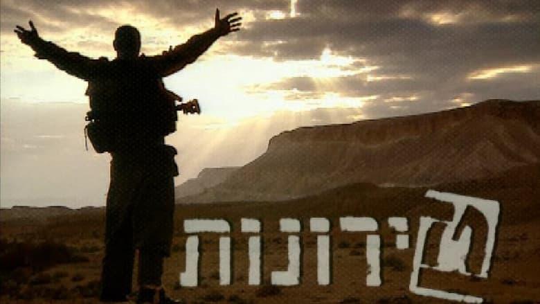Tironoot image