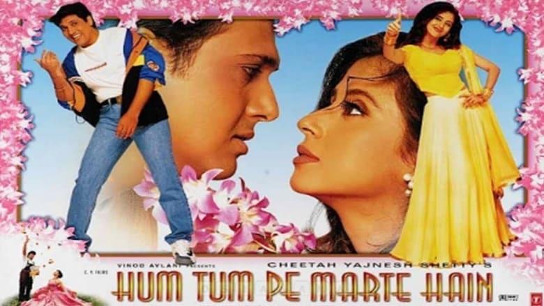Hum Tum Pe Marte Hain image