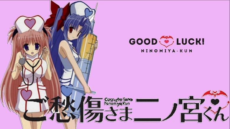 Good Luck! Ninomiya-kun image