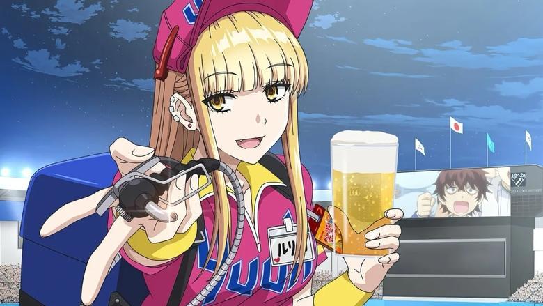 Catch Me at the Ballpark! image