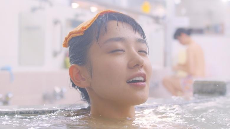 Nonoyu image