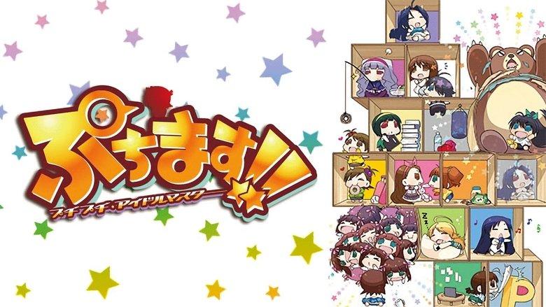 Puchimas!: Petit Idolm@ster image