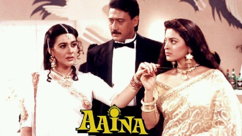 Aaina image