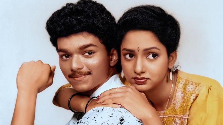 Naalaiya Theerpu image