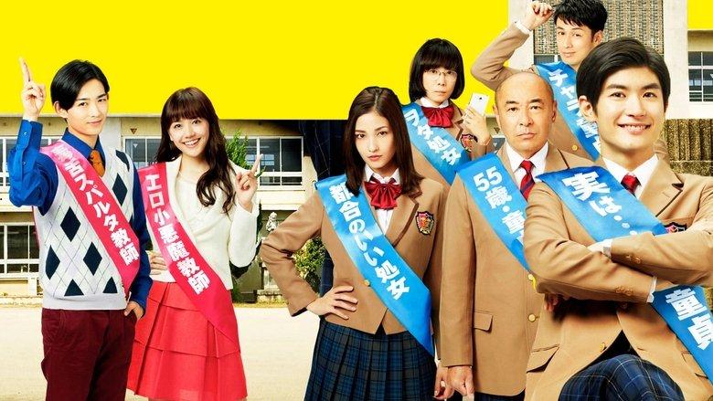 Adult High School image