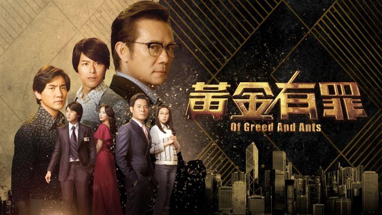 Of Greed and Ants image