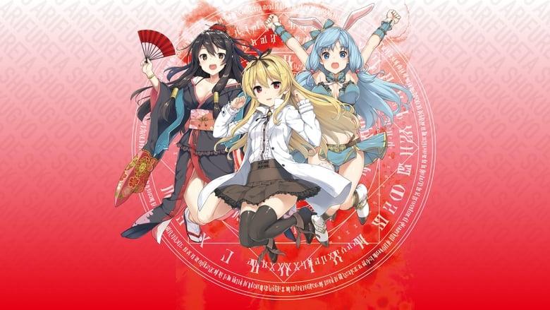 Arifureta: From Commonplace to World's Strongest image