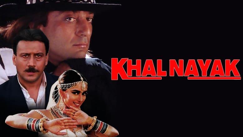 Khal Nayak image
