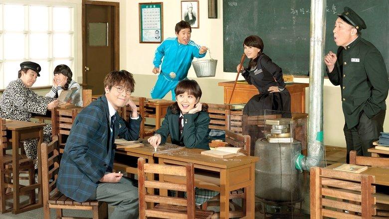 School 2013 image