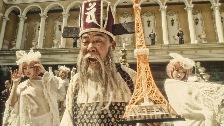 Tokyo Tribe image