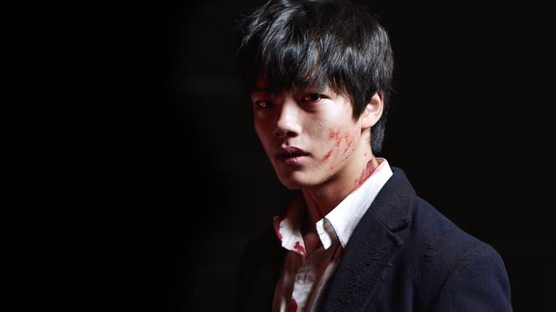 Hwayi: A Monster Boy image