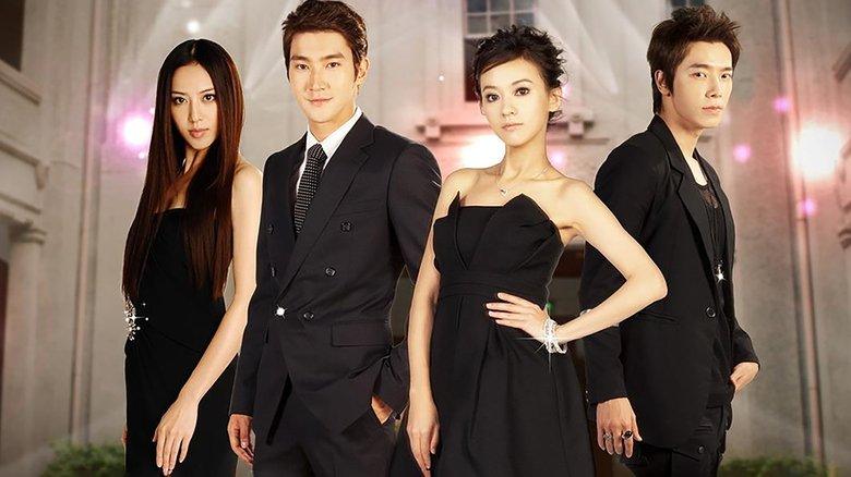 Skip Beat! image