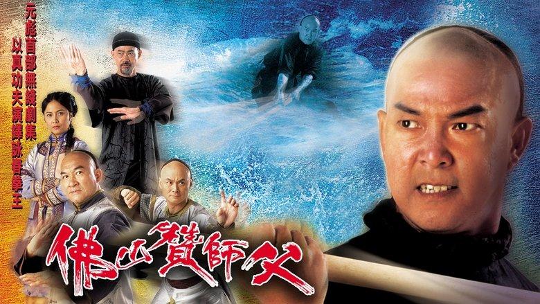 Real Kung Fu image