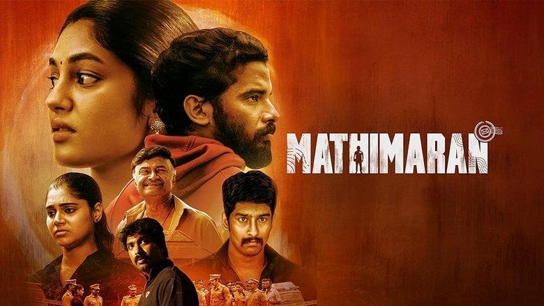 Mathimaran image