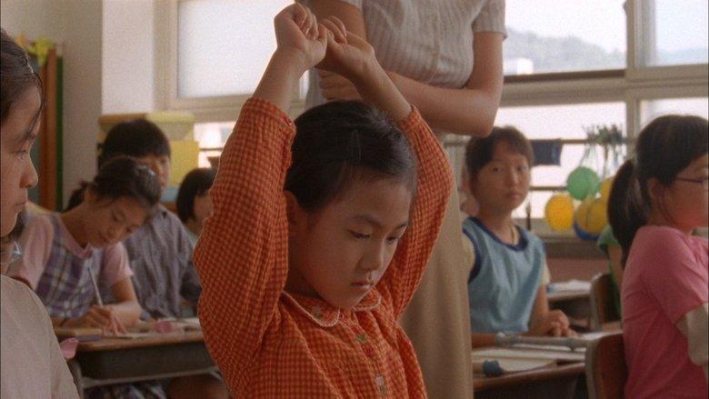 The Recorder Exam image