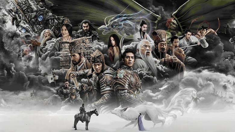 Creation of the Gods I: Kingdom of Storms image