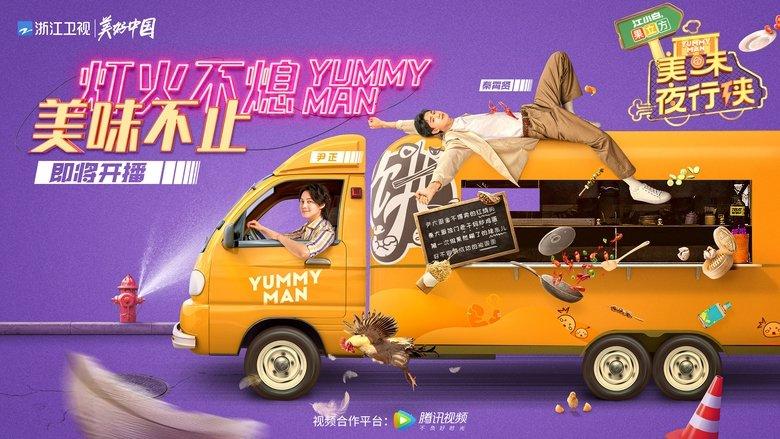 Yummy Man image
