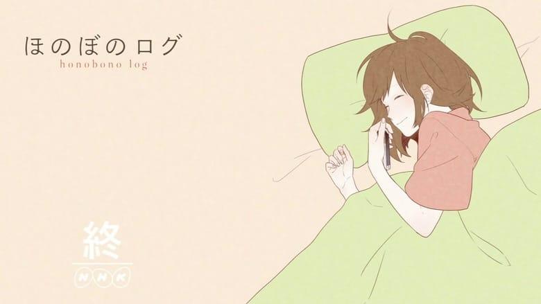 Honobono Log image