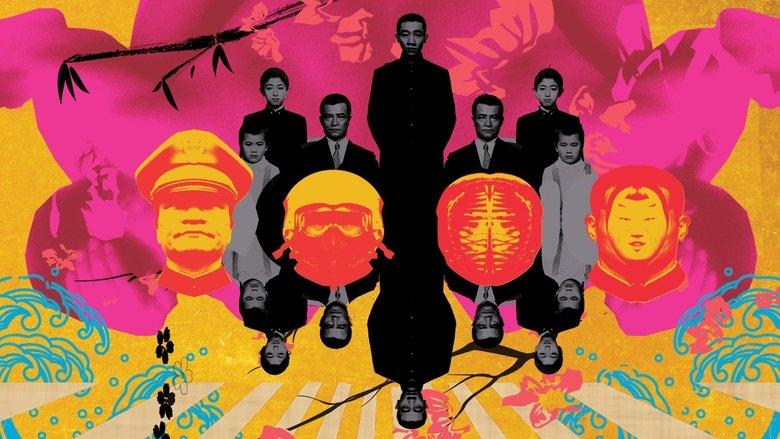 Mishima: A Life in Four Chapters image