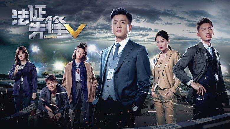 Forensic Heroes V image