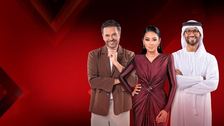 X Factor image