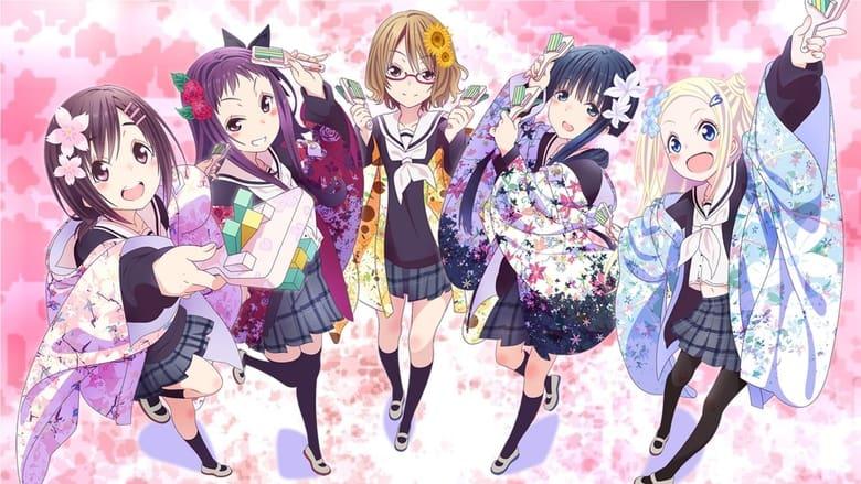 HaNaYaMaTa image