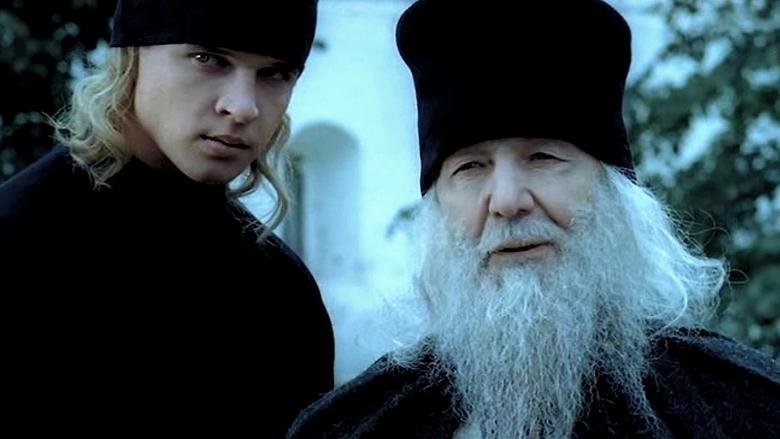 The Brothers Karamazov image