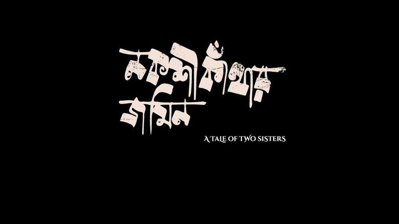 A Tale of Two Sisters image