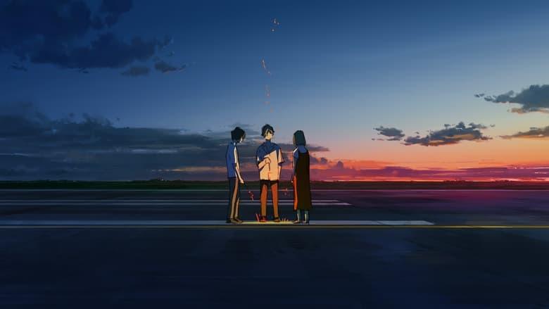 Summer Ghost image