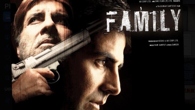Family: Ties of Blood image