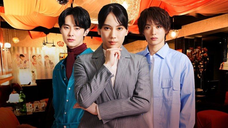 Saitama Host Club image