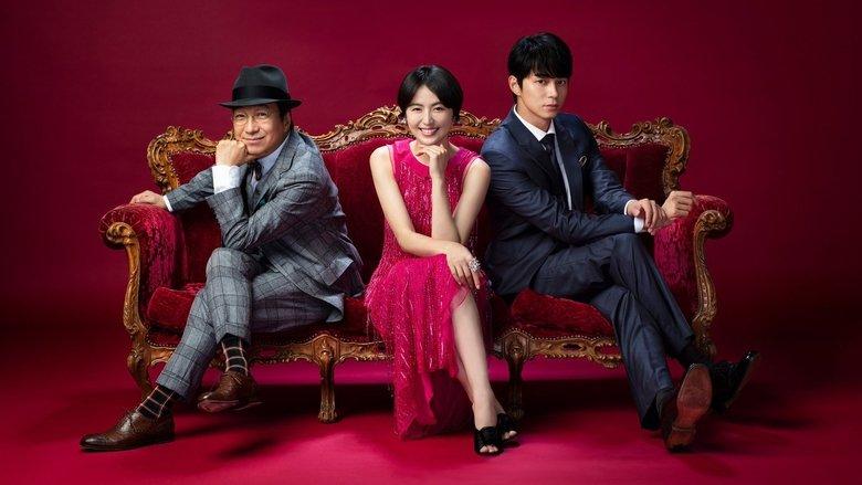 The Confidence Man JP - The Movie - image