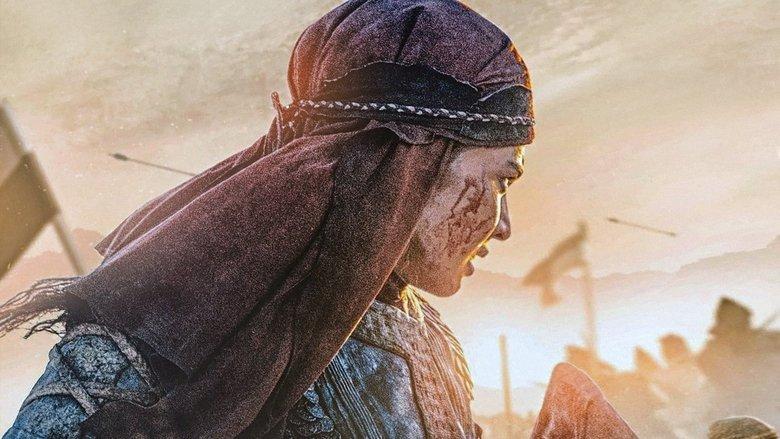The Legend of Tomiris image