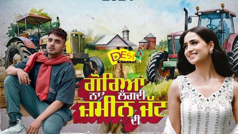 Goreyan Naal Lagdi Zameen Jatt Di image