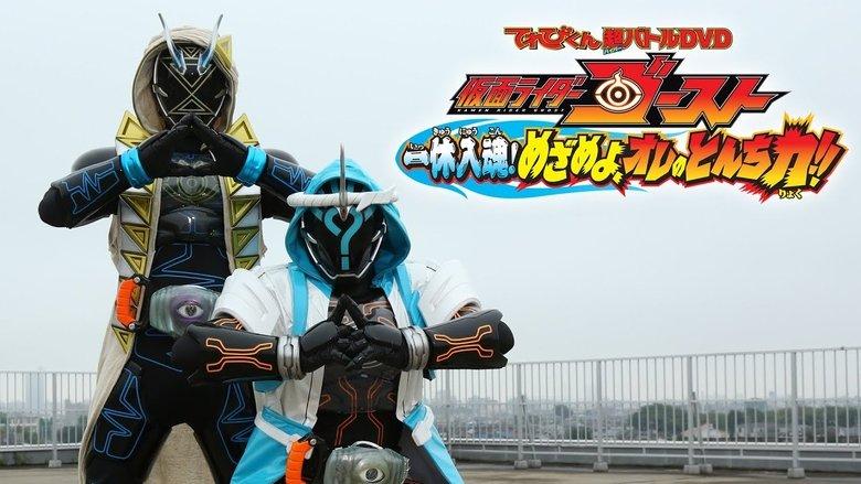 Kamen Rider Ghost: Ikkyu Intimacy! Awaken, My Quick Wit Power!! image
