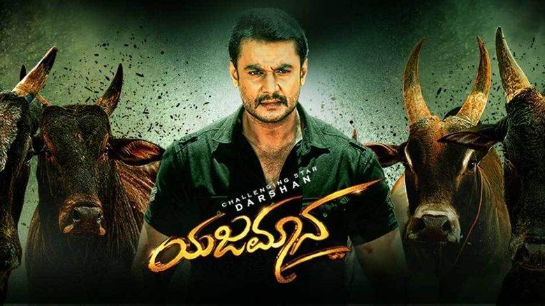 Yajamana image