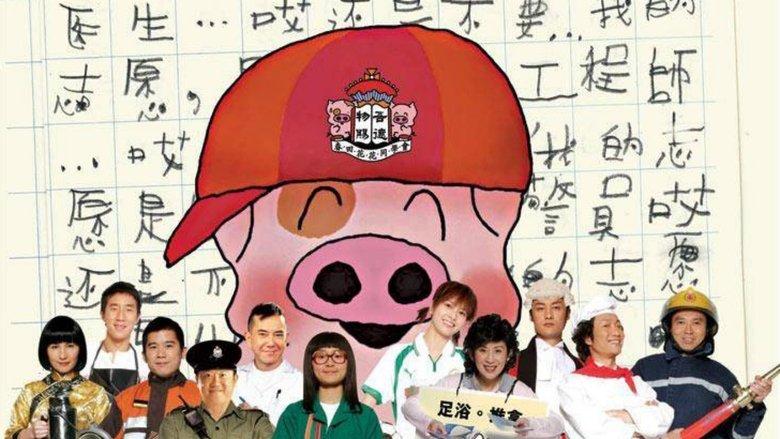 McDull, the Alumni image