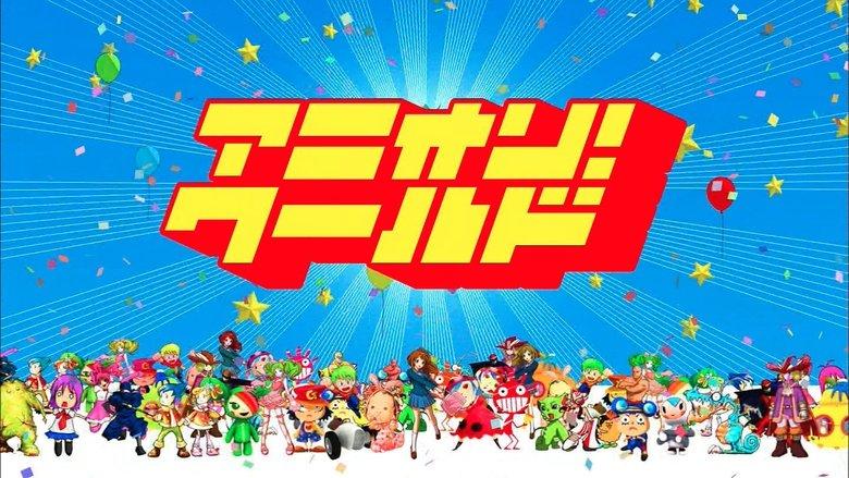 アニオン！ ワールド image